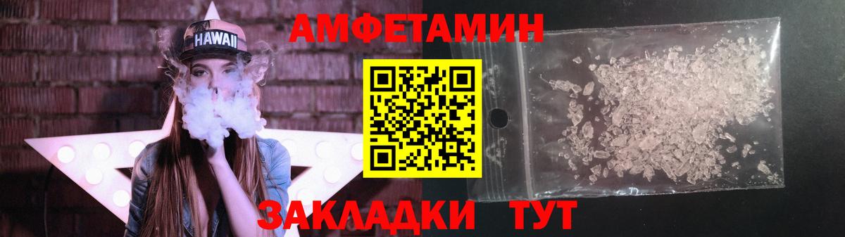 Елабуга  Первитин витя  Вход с VPN  МЕТАМФЕТАМИН  Первитин витя 