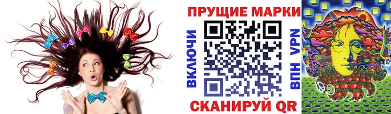 Марки 25I-NBOMe 1500мкг  Елабуга 