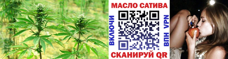 ТГК концентрат  закладки  omg сайт  Елабуга 