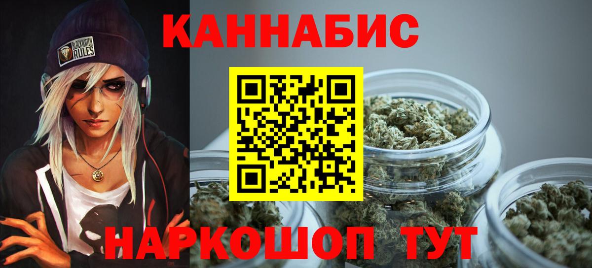 Шишки марихуана LSD WEED Елабуга